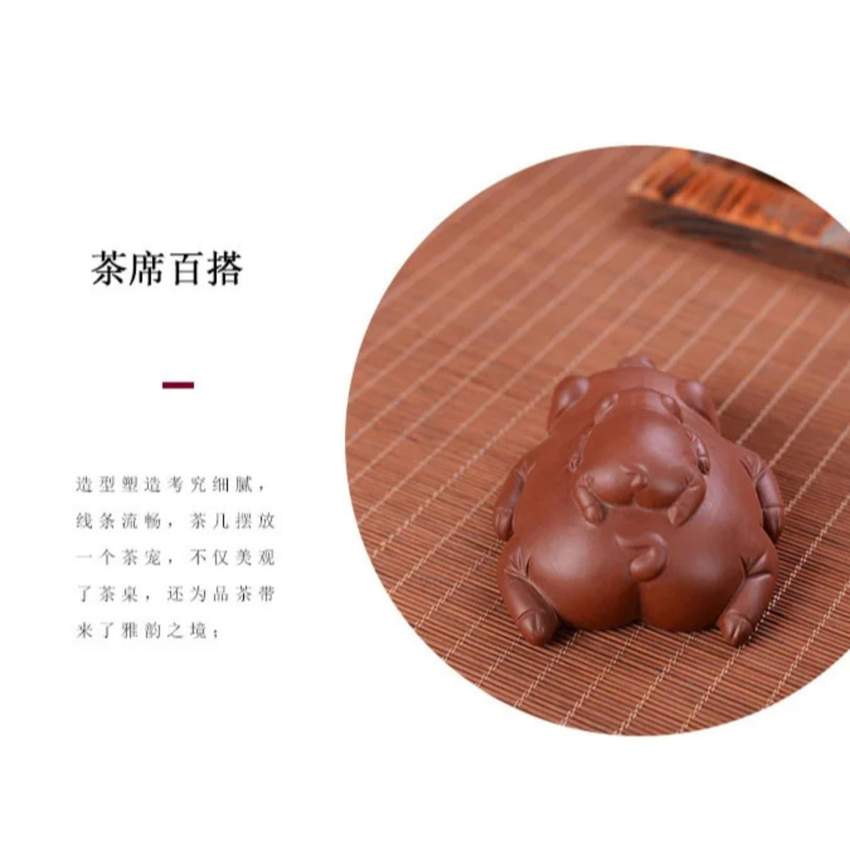 Pig Red Clay Tea Pet Tea Brewing Ritual 10.3cm 4.1in Tea Tray Decor Tea Play