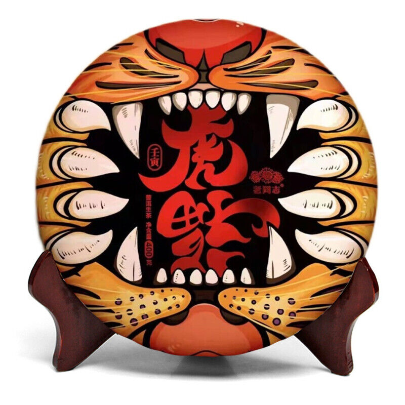 2022 Ecology Haiwan Puer Tea Zodiac of Tiger hu Blessings Yunnan Puerh Tee,400g