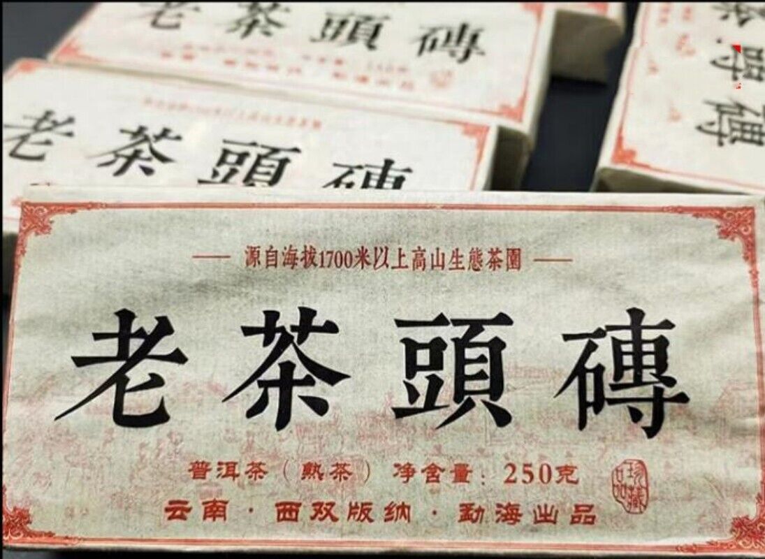 250g Yunnan 2015 Tea Old Tea Head Ripe Tea Pu-erh Tea Brick Tea