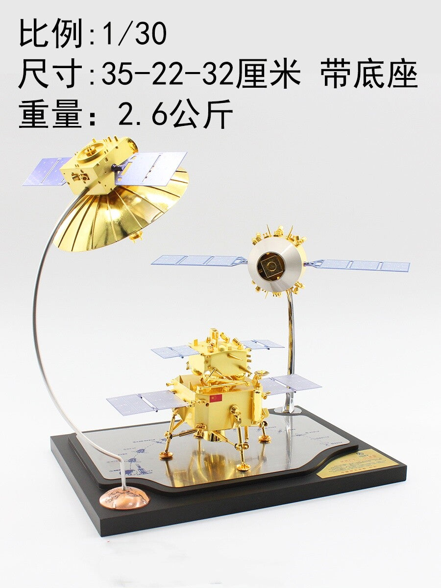 1:30 35CM Chang'e-6 Probe Lunar Rover Diecast Lunar Lander Aerospace Model
