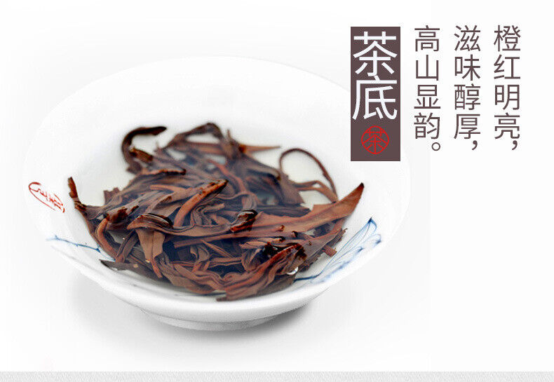 Zheng Shan Xiao Seed Black Tea Tong Mu Guan Tea Leaves Loose Tea 100g/3.52oz