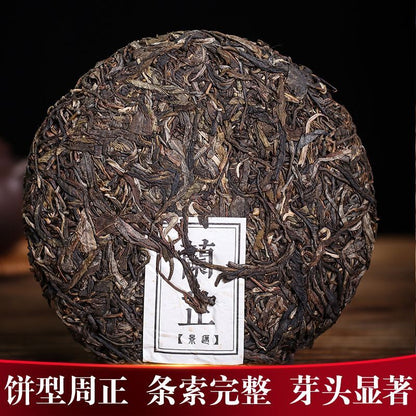 Yunnan Jingmai Lan Zhi Puerh Tea 200g Raw Puerh Tea