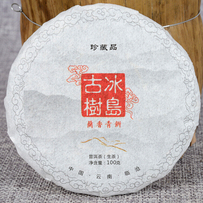100g*3 Early Spring Green Tea Yunnan Pu'er Tea Icelandic Ancient Tree Cake