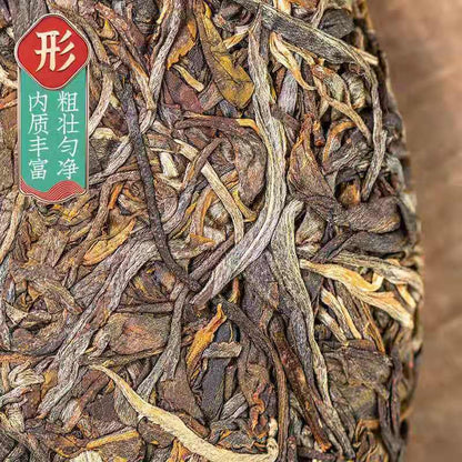 Yunnan Pu-erh Tea Raw Shen Puer Moonlight Beauty White Buds Tea Cake 357g