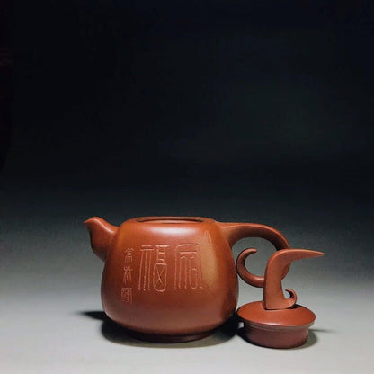 Chinese Yixing Zisha Clay Handmade Exquisite Teapot （美林系列 底款：韩美林）