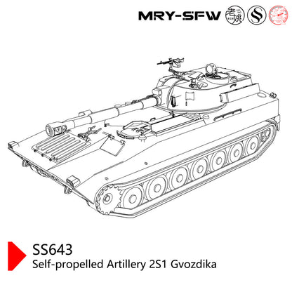 SSMODEL SS200643 1/200 Military Model USSR Self-Propelled Artillery 2S1 Gvozdika