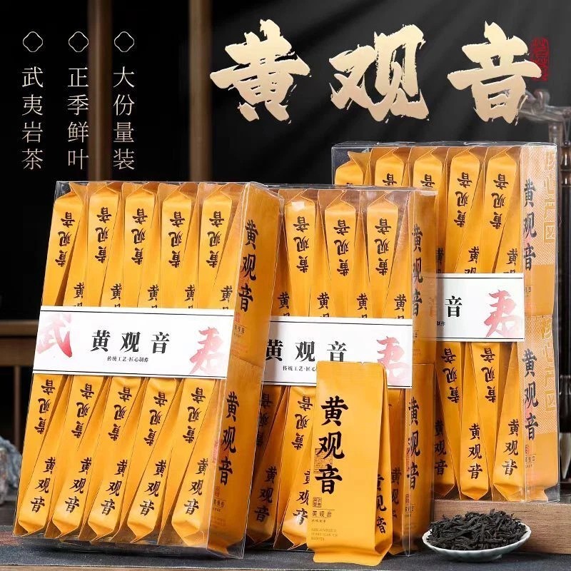 500g FuJian Huang Guanyin (Yellow Goddess) Wuyi Rock Oolong Tea China Oolong Tea