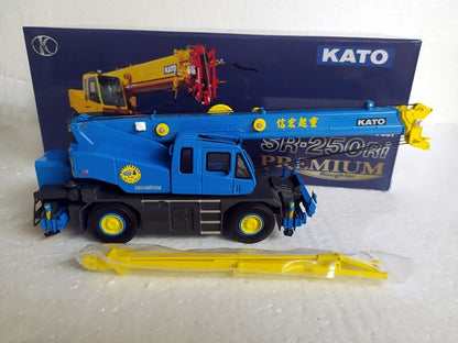 1:50 KATO SR-250Ri Crane Construction Machine Equipment Diecast Model Collection