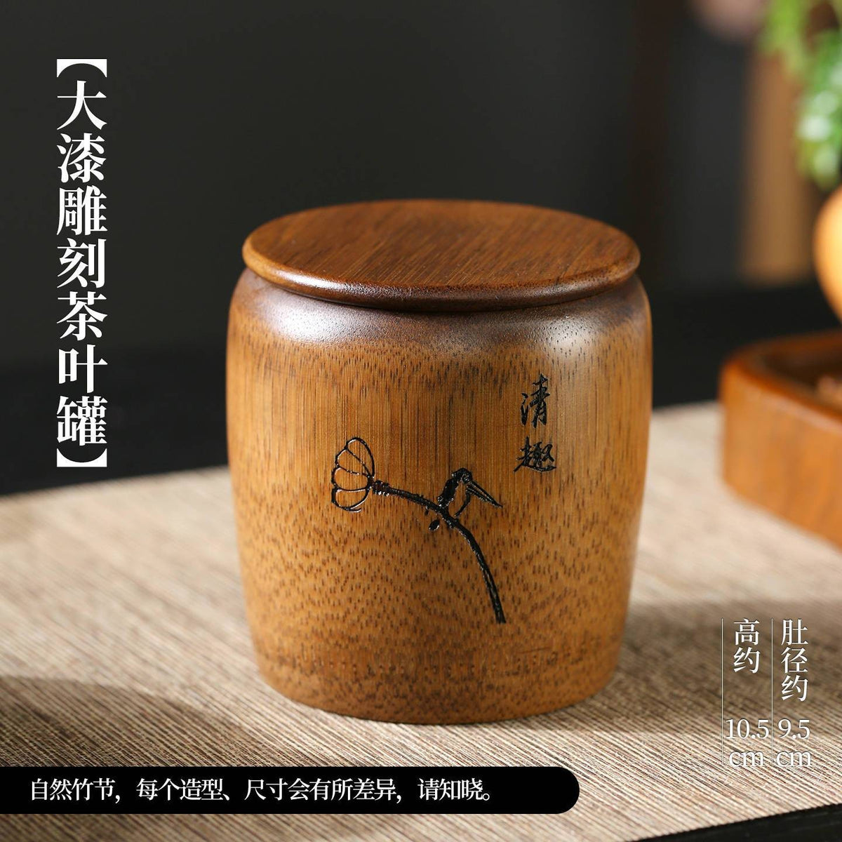 Bamboo Tea Canister 10.5cm Hand Carved Lotus Airtight Travel Caddy Jar