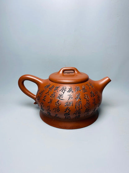 Chinese Yixing Zisha Clay Handmade Exquisite Teapot （扁腹壶 底款：黄玉麟）