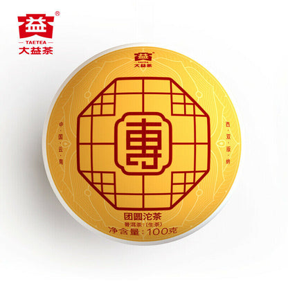 Reunion TUAN YUAN Tuocha * 2019 Menghai Dayi Puer Puerh Tea Raw Pu'er Tuo 500g