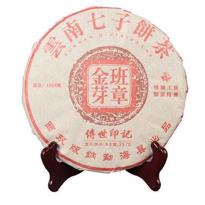 Yunnan Tea Puerh Tea Ripe Tea 357g Tea Cake Banzhang Golden Bud Ripe Puer Tea