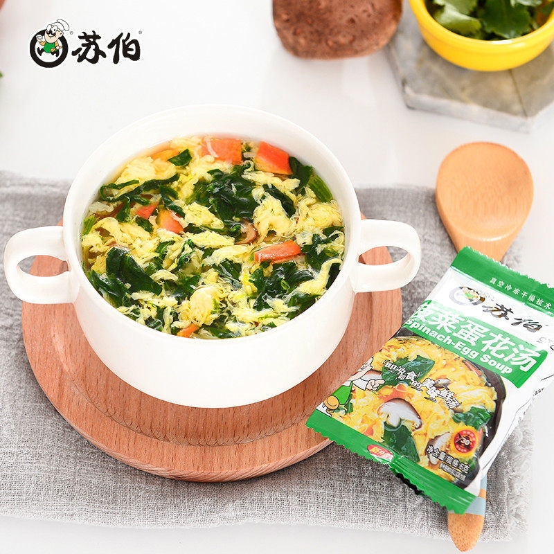 Ready To Drink Egg Drop Soup & Vegetable Soup - 10 Packs Subo Instant Soup.