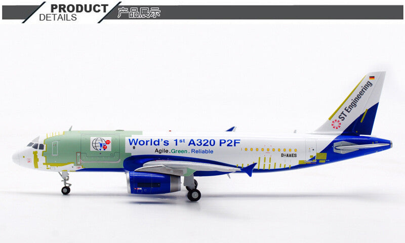 1:200 JC Wings Airbus factory livery A320P2F Airplane Diecast Aircraft Model