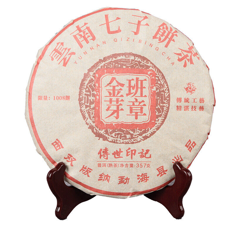 357g Yunnan Tea Puerh Tea Ripe Tea Tea Cake Banzhang Golden Bud Ripe Puer Tea
