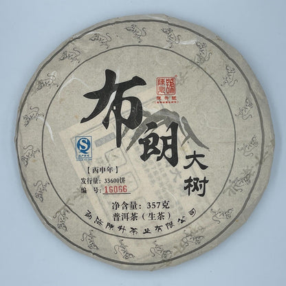 Puerh, 2016 Chen Sheng, Brown Big Tree, 357g, Raw