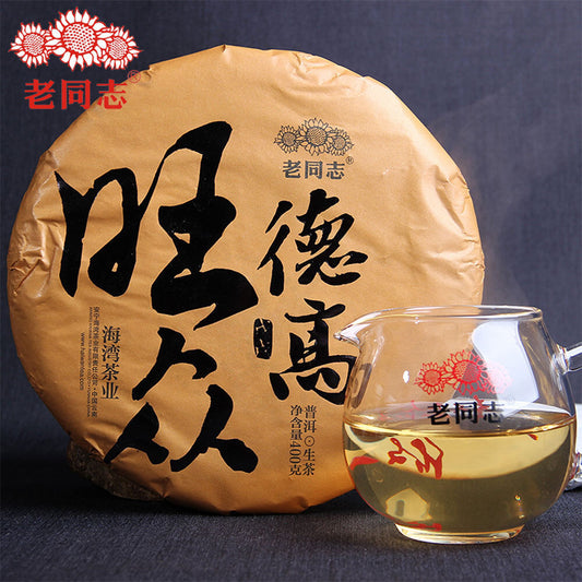 Haiwan 2018 Raw Pu Erh Green Tea De Gao Wang Zhong Best Pu Erh Tea 400g