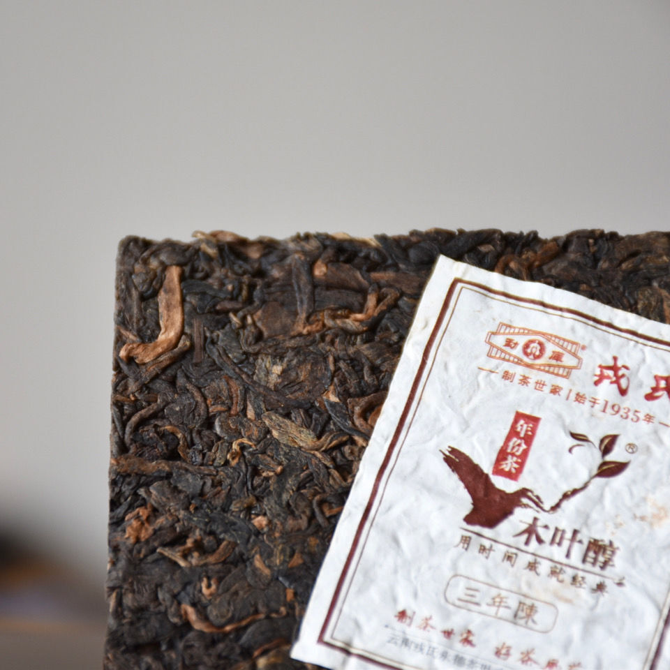 MENGKU Brand Mu Ye Chun San Nian Chen Pu-erh Tea Brick 2021 60g Ripe Aged Pu'er