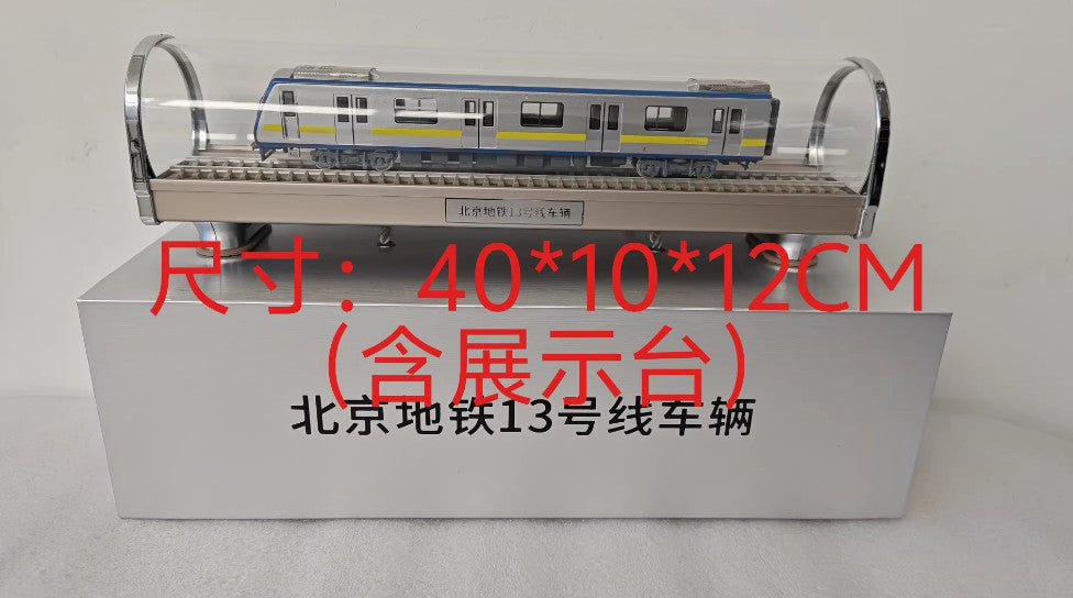 1:68 40CM Vehicles of Beijing Subway Line 13 Train Passenger Car Diecast Model