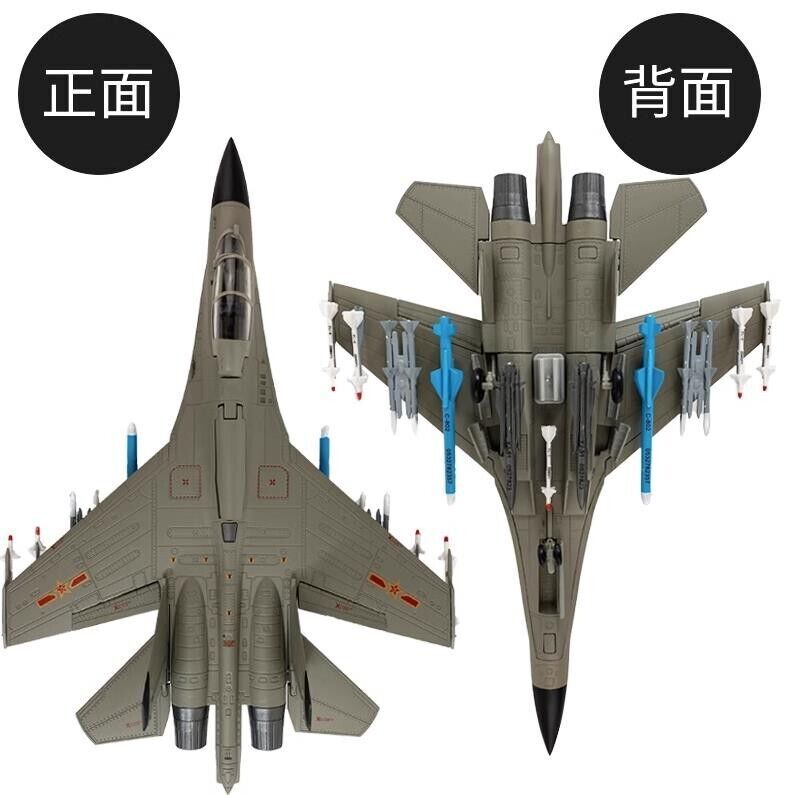 1:72 32CM J-16 Fighter Plane Airplane Diecast Military Aircraft Bomber Model