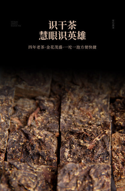 2016 Anhua Instant Hey Cha Mini Fu Zhuan Golden Flower China Dark Tea Brick 200g-