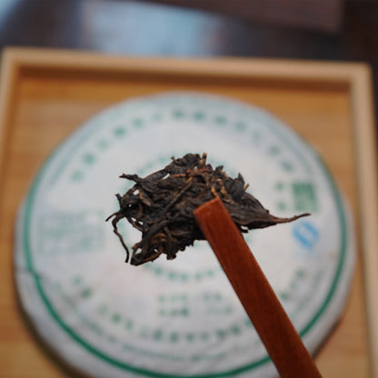 2007 Yunnan Mengku Qizi Tea Biscuit Green Cake Pu-erh Pu'er Raw Puer Tea 400g