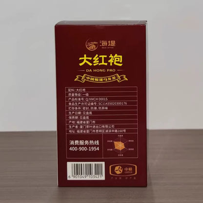 Sea Dyke Zhongcha Dahongpao AT103A CHINA FUJIAN OOLONG TEA Da Hong Pao 125g Tin