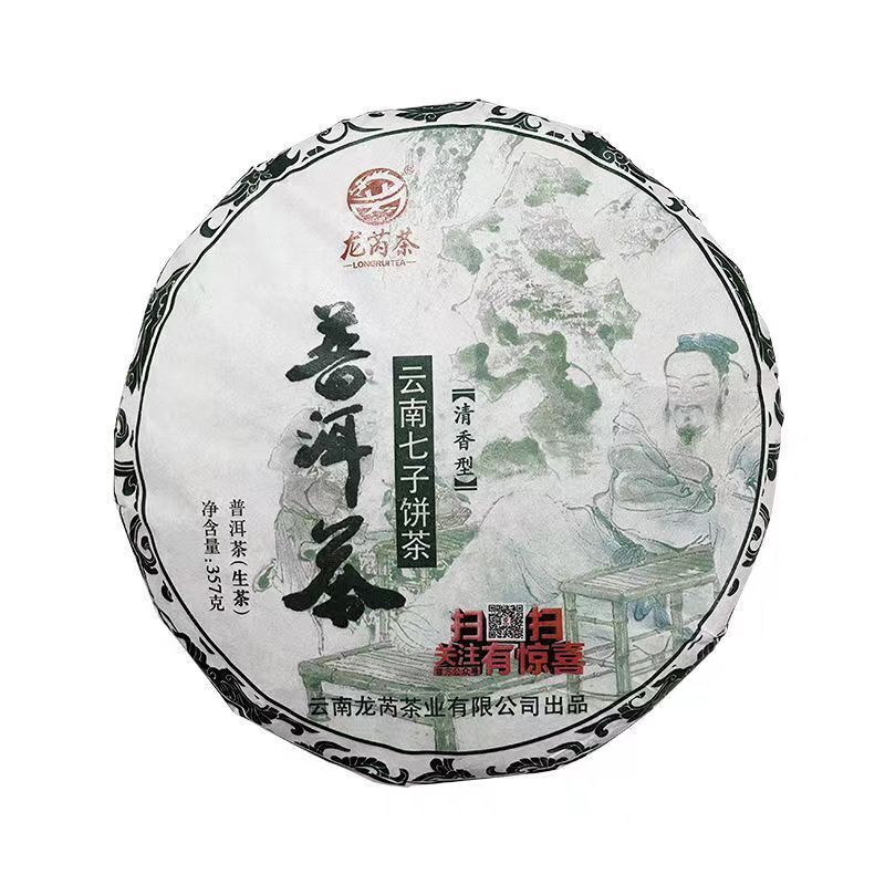 357g Raw Pu-erh Tea Yunnan Puerh Tea Cake Weight Loss Green Tea Health Benefits