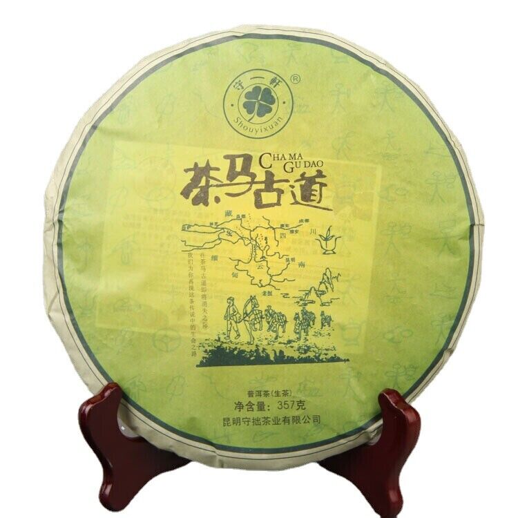 357g Yunnan Qizi Pu-erh Green Tea 2013 Natural Pu'er Raw Tea Cake Healthy Drink