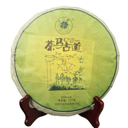 357g Yunnan Qizi Pu-erh Green Tea 2013 Natural Pu'er Raw Tea Cake Healthy Drink