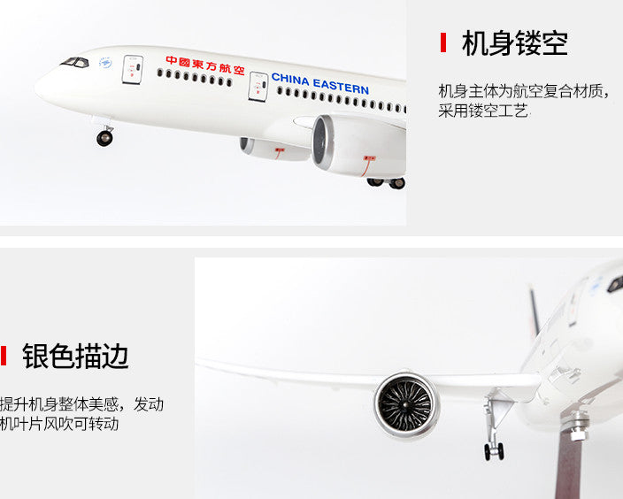 1:130 43CM CHINA EASTERN BOEING 787 Airplane Landing Gear Resin Aircraft Model