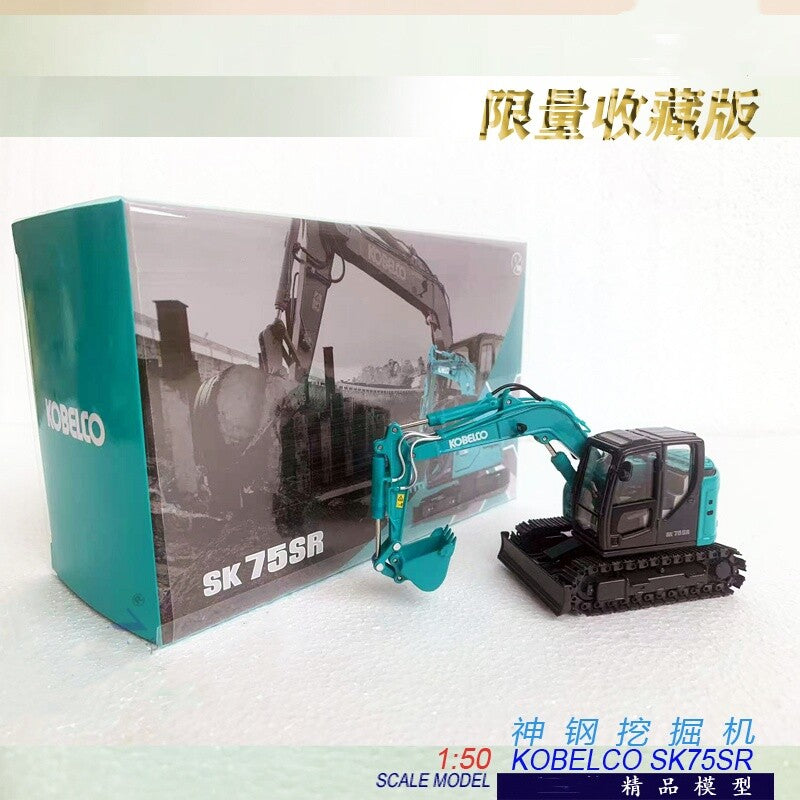 1:50 KOBELCO SK75SR Excavator Construction Machine Equipment Diecast Model