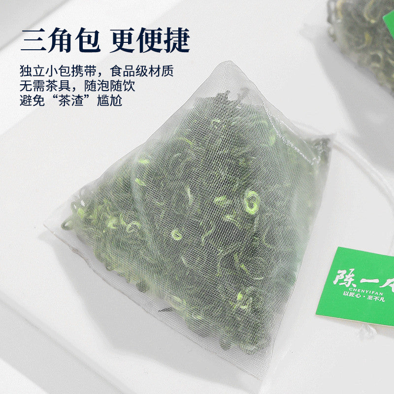 90g Green Tea Biluochun 2026 High Mountain Tea Young Buds Cold Brew Bag Pack