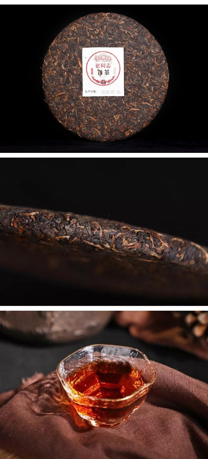 2019 haiwan LAO TONG ZHI Puer Tea Cake,YUNNAN Ripe te zhi Pin 191 Pu erh 普洱 400g