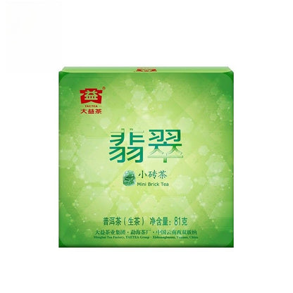 81g Pu'er Tea Feicui 10 Year Aged Raw Pu'er Mini Brick 1401 Batch Portable Pack