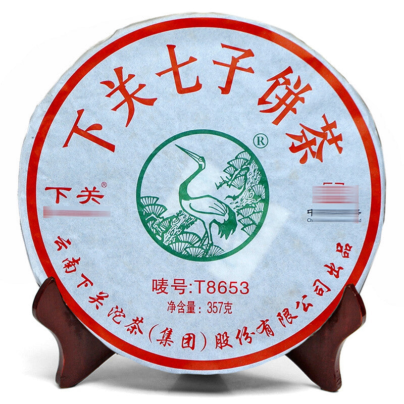 2014 XIAGUAN Brand T8653 Discus Pu-erh Tea Cake Raw Sheng Green Puer Tea 357g