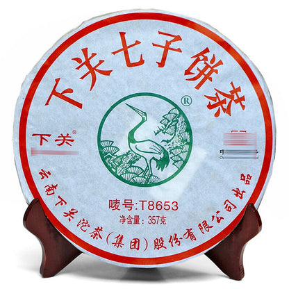 2014 XIAGUAN Brand T8653 Discus Pu-erh Tea Cake Raw Sheng Green Puer Tea 357g