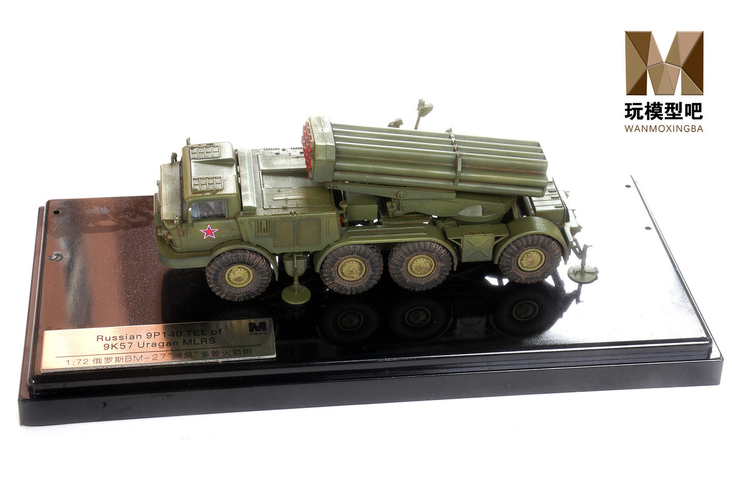 1/72 Russian Hurricane 9K57 Self Propelled Rocket Launcher Model