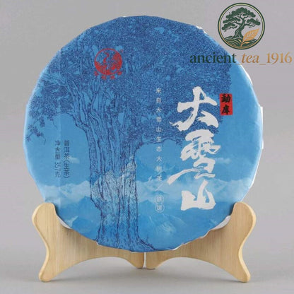 357g 2022 Xiaguan Mengku Big Snow Mountain Big Tree Tie Bing Puerh Puer Raw Tea