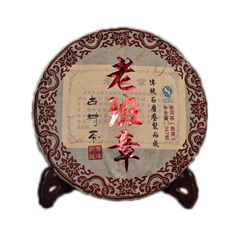 357g Yunnan Tea Cake Lao Banzhang Golden Buds Pu'er Ripe Tea Cake