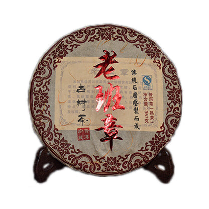 357g Yunnan Tea Cake Lao Banzhang Golden Buds Pu'er Ripe Tea Cake