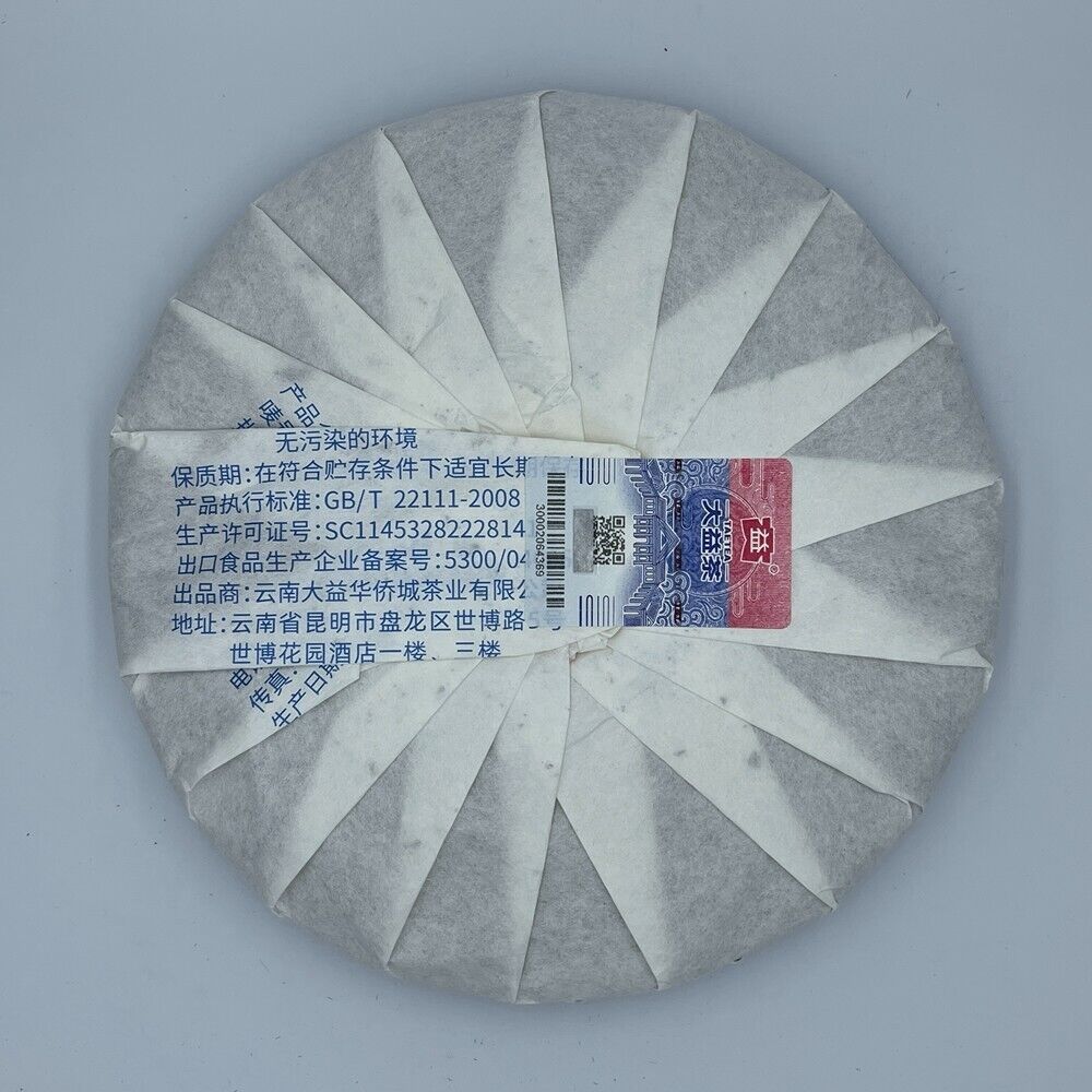 普洱，茶，侨礼，2020年，357克，生的