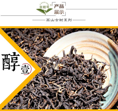 500g Yunnan Fengqing Dian Hong Tea Honey Fragrance Ancient Tree Bulk Black Tea