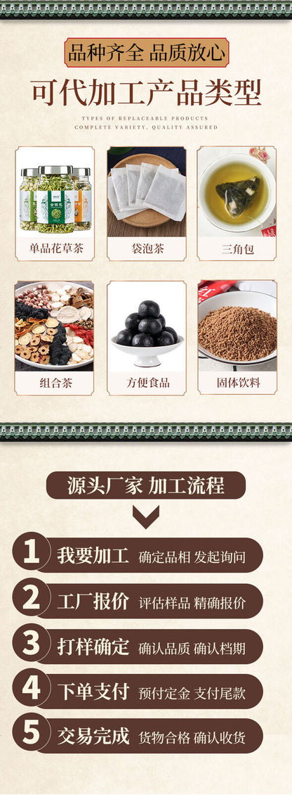Chinese Herbal Tea Lily 150g , Dandelion, Pueraria Mirifica, Mulberry Leaf Tea