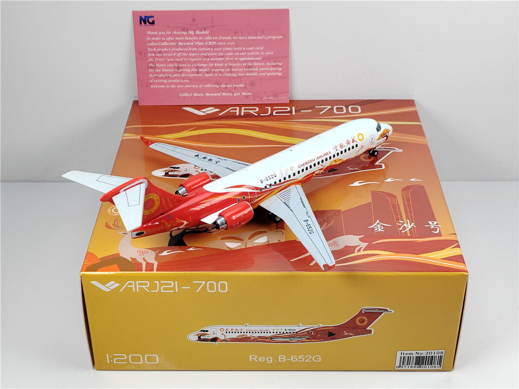 1:200 NG Model CHENGDU AIRLINES ARJ21-700 Passenger Plane Diecast Aircraft Model