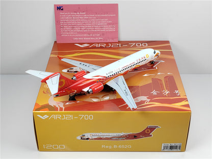 1:200 NG Model CHENGDU AIRLINES ARJ21-700 Passenger Plane Diecast Aircraft Model
