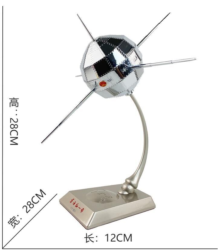 1:12 28CM China DFH-1 Satellite Spacecraft Diecast Aerospace Model