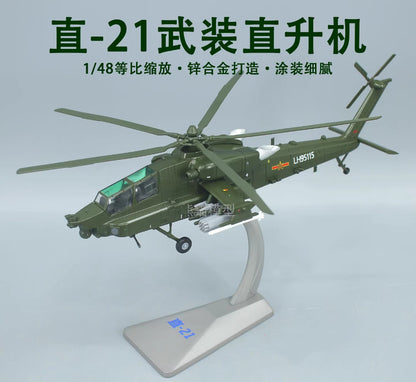 1:48 40CM AF1 Z-21 Armed Helicopter Airplane Diecast Military Aircraft Model