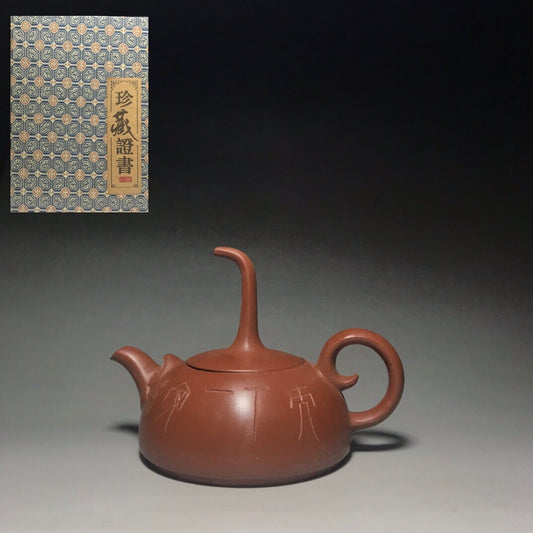Antique Chinese Yixing Zisha Clay Exquisite Zisha Teapot Tea Set Collectibles