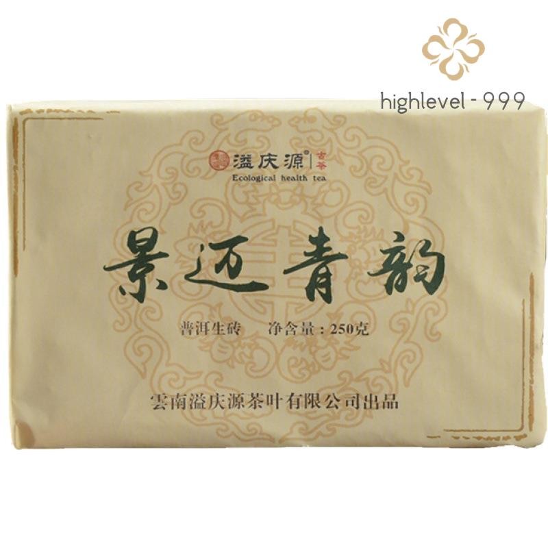 250 克生普洱茶砖京迈早春树枝压缩方形茶云南-